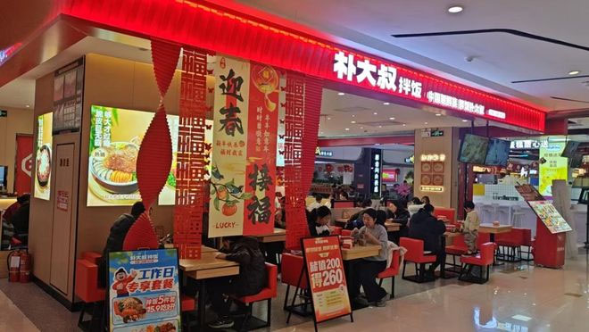餐饮品牌网