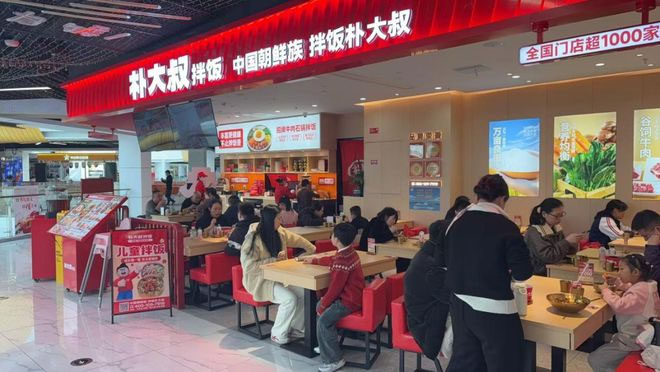 餐饮品牌网