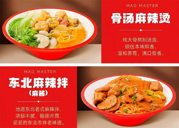 餐饮品牌网