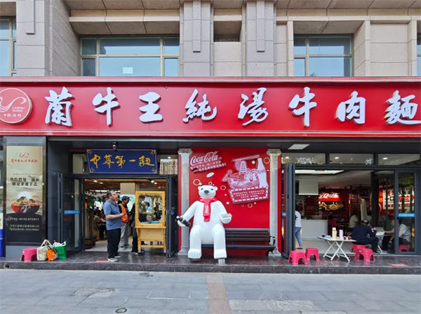 餐饮品牌网