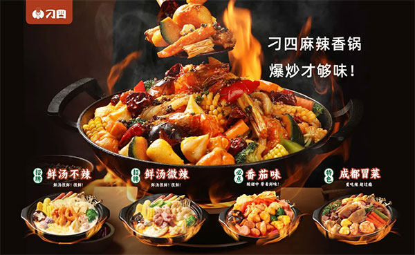 餐饮品牌网