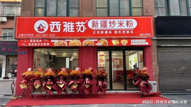 餐饮品牌网