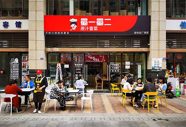餐饮品牌网